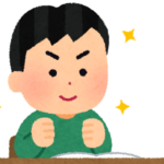 よしおくん