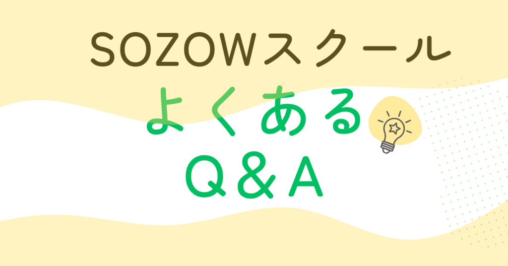 Q&A