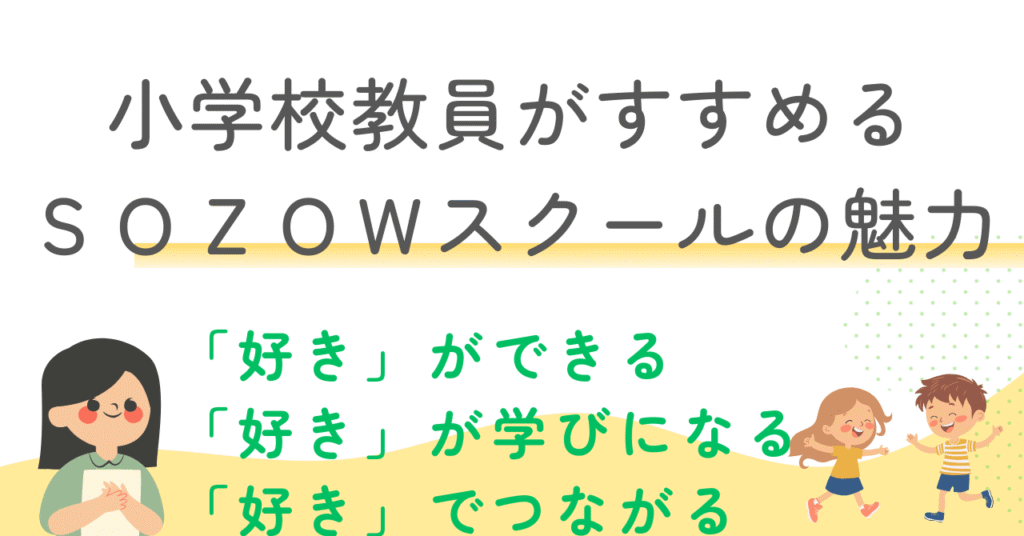 特徴5つ