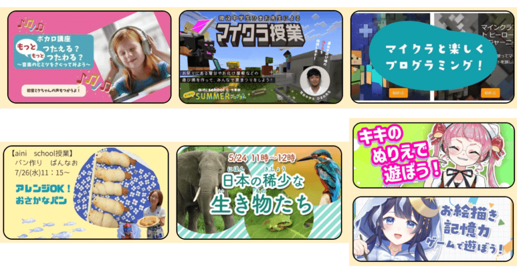 専門のプロが毎日授業