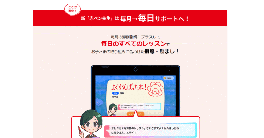 ①子どもが自分から取り組む