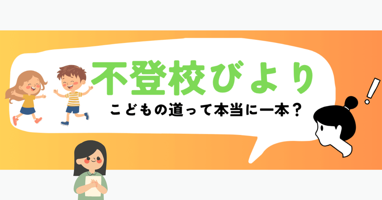 プロフィール